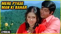 Mere Pyase Man Ki Bahar – Lyrical | Honeymoon | Anil Dhawana, Leena Chandavarkar | Asha & Kishore