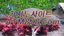 우리바카라사이트주소 ≪≪STK424.coM≫≫ 우리바카라사이트주소