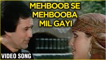 Mehboob Se Mehbooba Mil Gayi - Video Song | Asha Jyoti | Rajesh Khanna, Reena Roy | Kishore & Asha