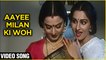 Aaye Milan Ki Woh Pehli Raat -Video Song | Asha Jyoti | Rajesh Khanna, Reena Roy, Rekha Asha Bhosle