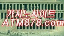 무료충전바카라게임 ⊆⊆ｔｔｓ３３２．ＣΦ Μ⊇⊇ 무료충전바카라게임