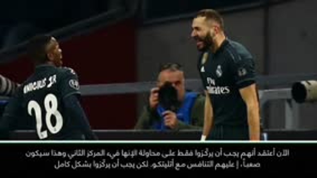 كرة قدم: الدوري الإسباني: على الريال أن يركّز على دوري الأبطال- مورينيو