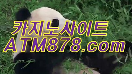 실시간카지노 ☞ＴＴＳ３３２。C0M☜ 실시간카지노