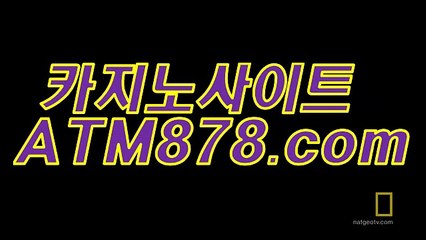 라이브바카라주소 ☞t t s 3 3 2、COM☜ 라이브바카라주소