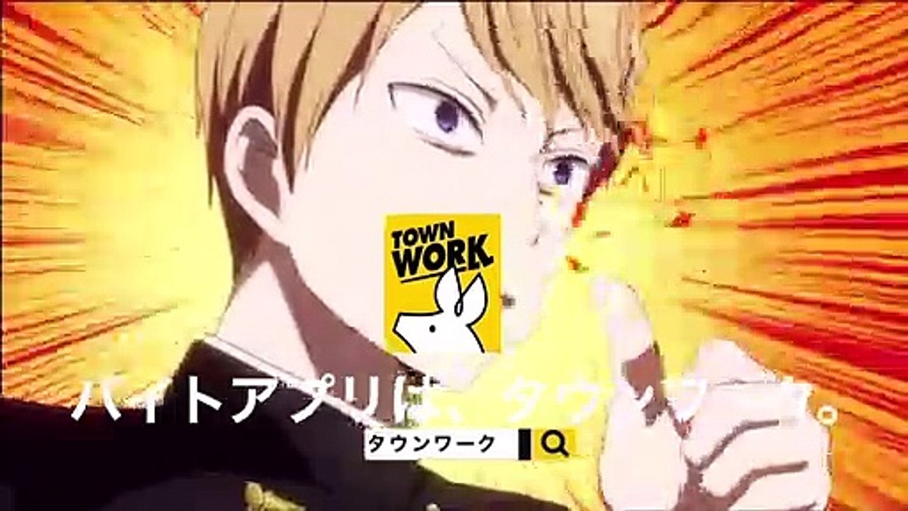 かぐや様は告らせたい×タウンワークcm