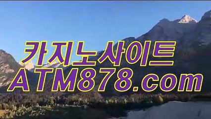 카지노안전한사이트 ≤≤ｔｔｓ332。C0M≥≥ 카지노안전한사이트