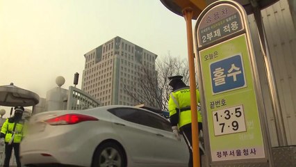 비상조치 하루 더 연장, 닷새째...장기화 우려 / YTN