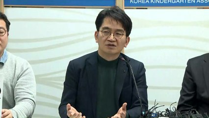 한유총, '개학연기' 준법투쟁 조건 없이 철회 / YTN