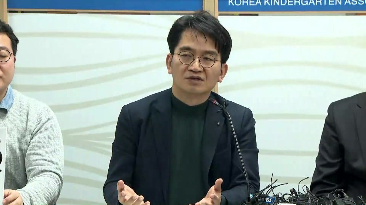한유총, '개학연기' 준법투쟁 조건 없이 철회 / YTN