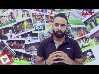 اتفرج الكوير | نهائي مبكر بين فرنسا و ألمانيا وحلم برتغالي ويلزي قبل نهائي اليورو