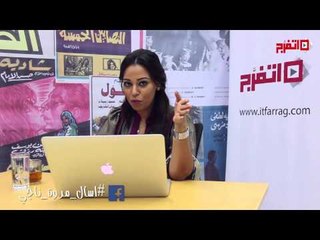 #اسأل_نجمك | مروة ناجي تجيب : إيه أكتر حاجة بتحبها في الراجل ؟