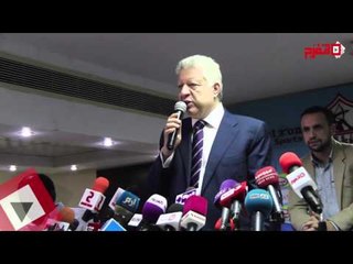 اتفرج | مرتضى منصور : هنقاطع الحياة و TEN لحد مايعتذروا