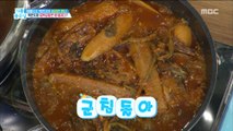 [TASTY]  KIMCHI RECIPE-Radish kimchi with anchovy,기분 좋은 날20190307