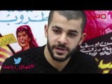 اسأل_نجمك| رامز أمير: مشيت 300 كيلو علشان أدي حبيبتي وردة