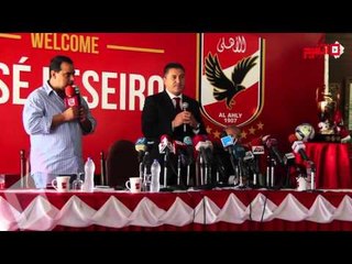 بيسيرو: لم أحضر إلي الأهلى من أجل المال واحلم بتحقيق البطولات