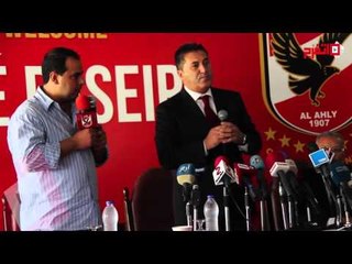 بيسيرو لزيزو: مبروك علي السوبر وأوعدكم بالفوز بجميع البطولات