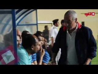 انفعالات فيريرا في مباراة الزمالك ودجلة "خاص" بكاميرا اتفرج