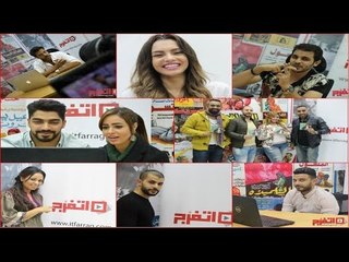 اتفرج| اختار نجمك المفضل مع اتفرج في 2016