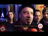 اتفرج | محمد سعد:«وش السعد» مسرح ساخر يناقش الأحداث الجارية