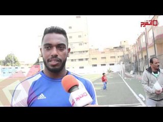 أحمد الميرغني: إبراهيم سعيد رجعني من الاعتزال ومحدش هيقدر يبطلني كورة (اتفرج)