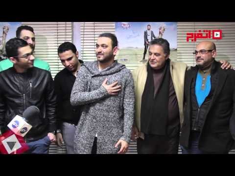 اتفرج| محسن جابر وكريم محسن يحتفلون بالبوم «اناعربى»