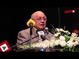 اتفرج| نجوم الفن يشاركون في تقديم جوائز «ساويرس الثقافية»