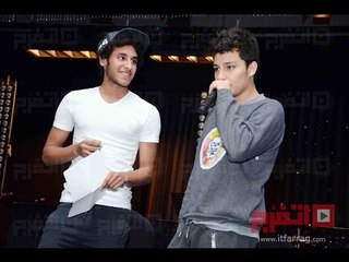 اتفرج | ابن أصالة لإبن أنغام : أنا أمي بتحب أمك جدا