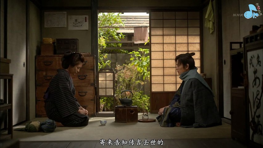 Sensei Kunshu Movie Eng Sub
