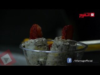 اتفرج | الآيس كريم «الرول»لأول مرة في مصر