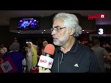 اتفرج | احمد ناجي يكشف عن رأيه فى أفلام العيد بسينما بورتو كايرو