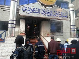 اتفرج | الحماية المدنية تسيطرعلى حريق بيت التأمين المصري السعودي