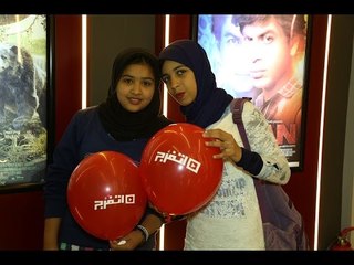 يوم اليتيم في السينما مع نيو سينشري واتفرج