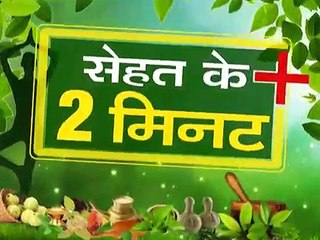 योग से सिर दर्द ठीक करने के उपाय _ सिर दर्द के घरेलू नुस्खे _
