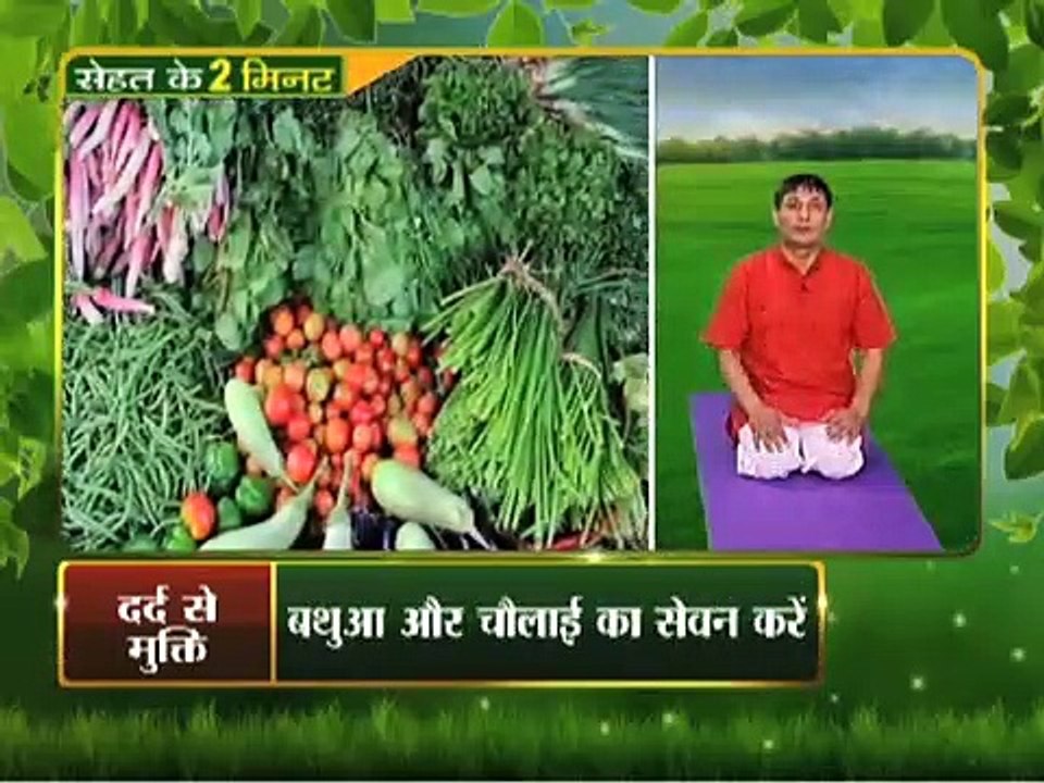 सियाटीका कमर दर्द से मुक्ति का अचूक उपाय _ योग से कमर दर्द का उपाय _