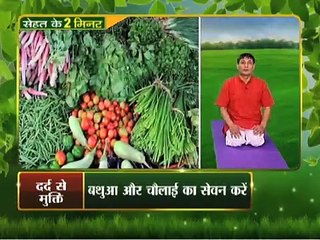 सियाटीका कमर दर्द से मुक्ति का अचूक उपाय _ योग से कमर दर्द का उपाय _