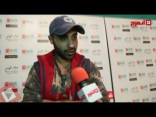 اتفرج| أحمد فهمي يكشف : لماذا اختار «الفيل الأحمر» وكيف انفصل عن شيكو وهشام ؟