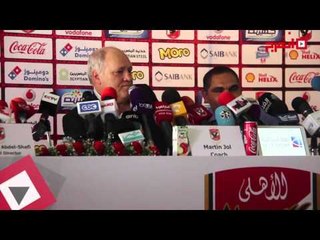 اتفرج| مارتن يول: لاعبو الأهلي أولادي.. وزيزو زي والدي