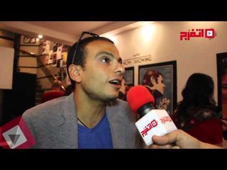 اتفرج | أمير رمسيس يتحدث عن «دم بارد»