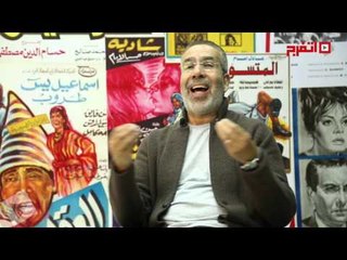 برومو| مدحت العدل في ضيافة اتفرج