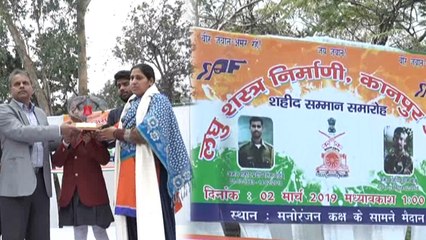 कानपुर: शहीदों के परिवार को 2-2 लाख रुपए की आर्थिक सहायता, किया गया सम्मानित