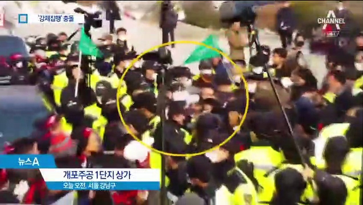 강남 재건축 상가 ‘우선 임대권’ 놓고 6시간 대치