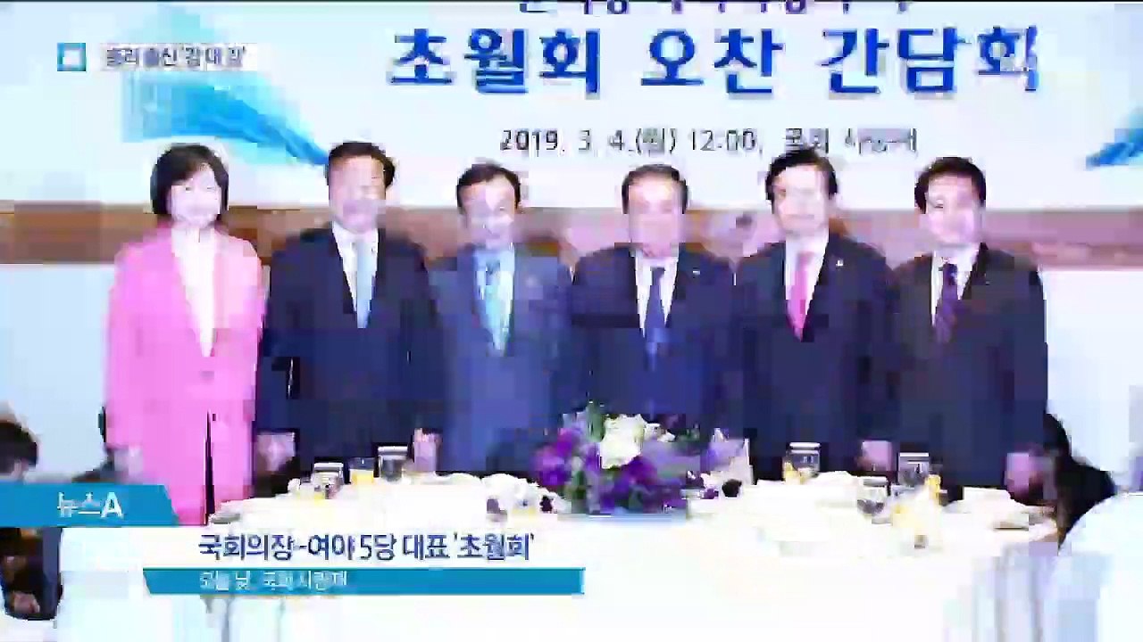 이해찬 vs 황교안…총리 출신 대표들의 ‘기싸움’