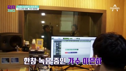 7080 대표 가수 '이은하' 사실 3년째 쿠싱증후군 투병 중?!