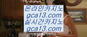 마제스타  ✅해외카지노사이트- ( ζ  【 gca13.com 】ζ ) -해외카지노사이트 카지노사이트추천 인터넷카지노✅  마제스타