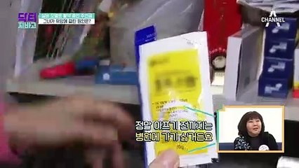 위암을 이겨낸 사연자 비결은 바로 '위 강화 운동' (소화에 짱짱)