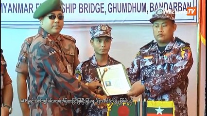 မတ္လ ၄ ရက္ Mizzima TV