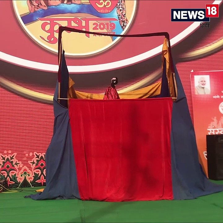 kathputli