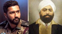 Vicky Kaushal to play freedom fighter Uddham Singh in next film | FilmiBeat