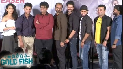 Operation Gold Fish Official Teaser Launch | Filmibeat Telugu