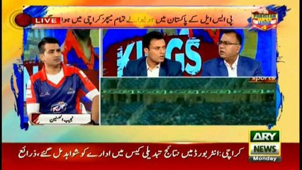 Har Lamha Purjosh | Najeeb Ul Hasnain | 4 March 2019